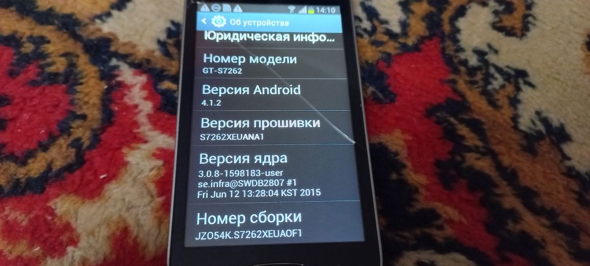 Продам телефон gt-s7262