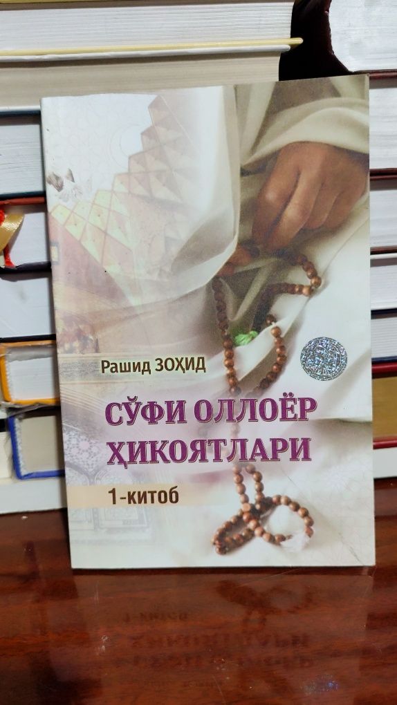 Kitoblar sotiladi