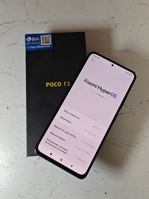 Poco F3 256Gb Ideal Sotlad