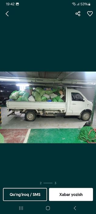 Musir вывоз мусор