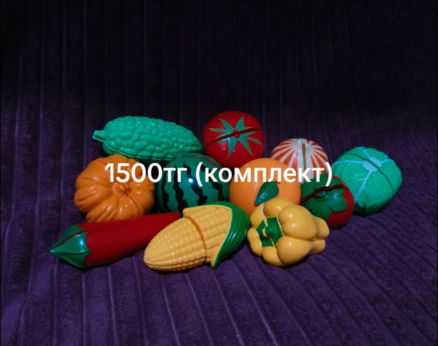 Игрушки дёшево, выгодно