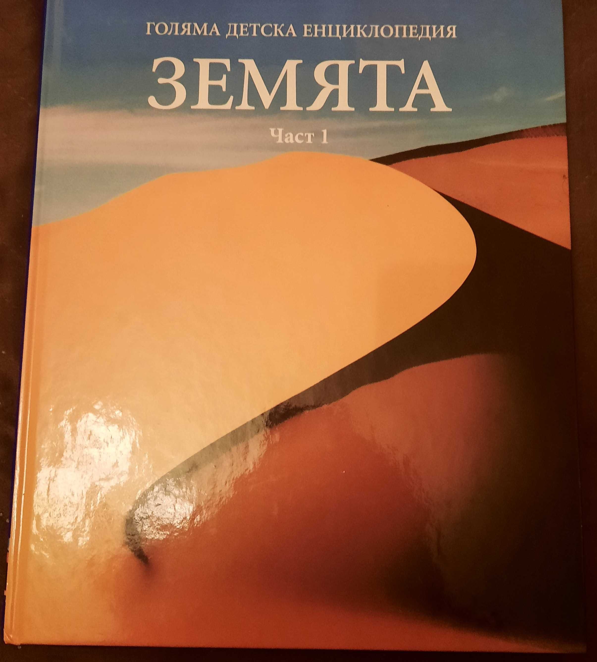 Детски книжки нови