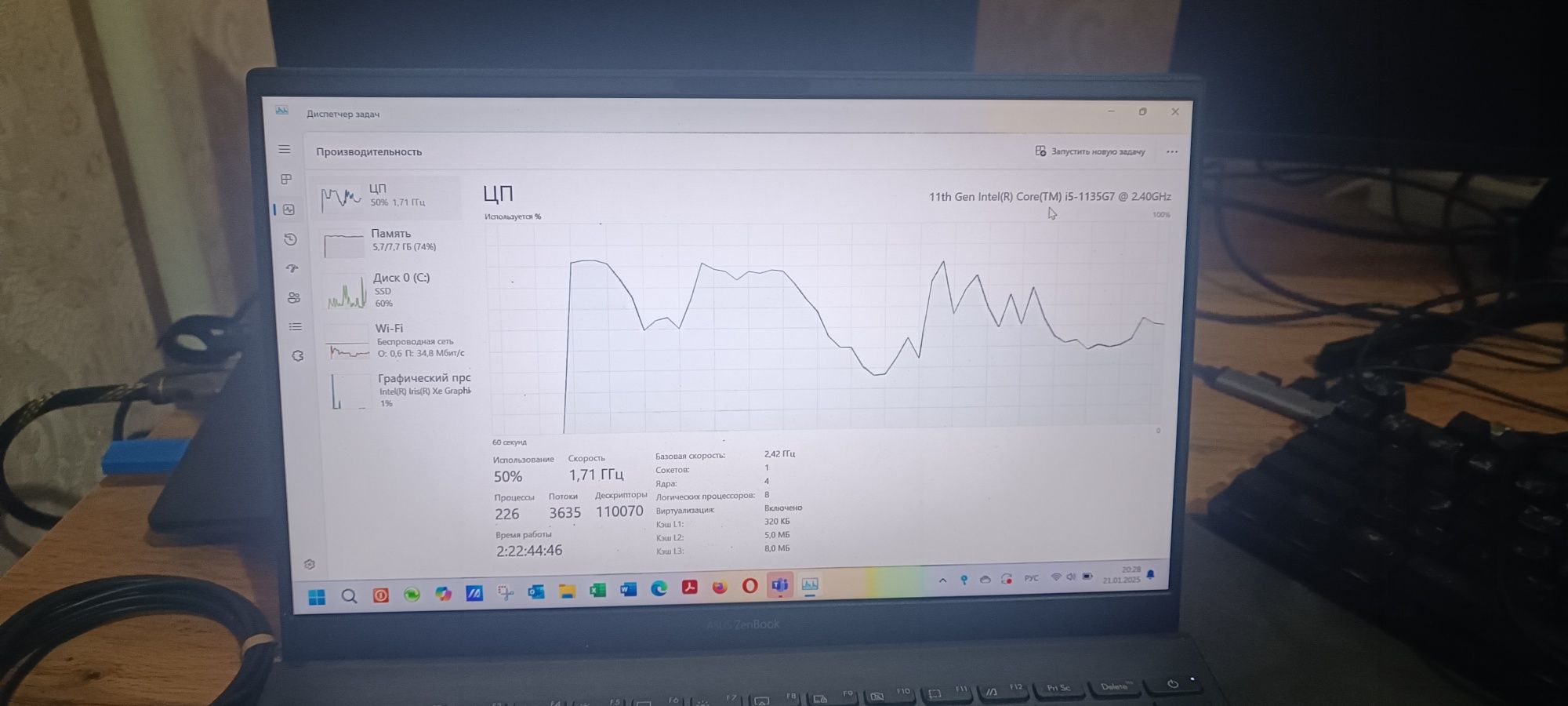 Asus Zenbook UX425E