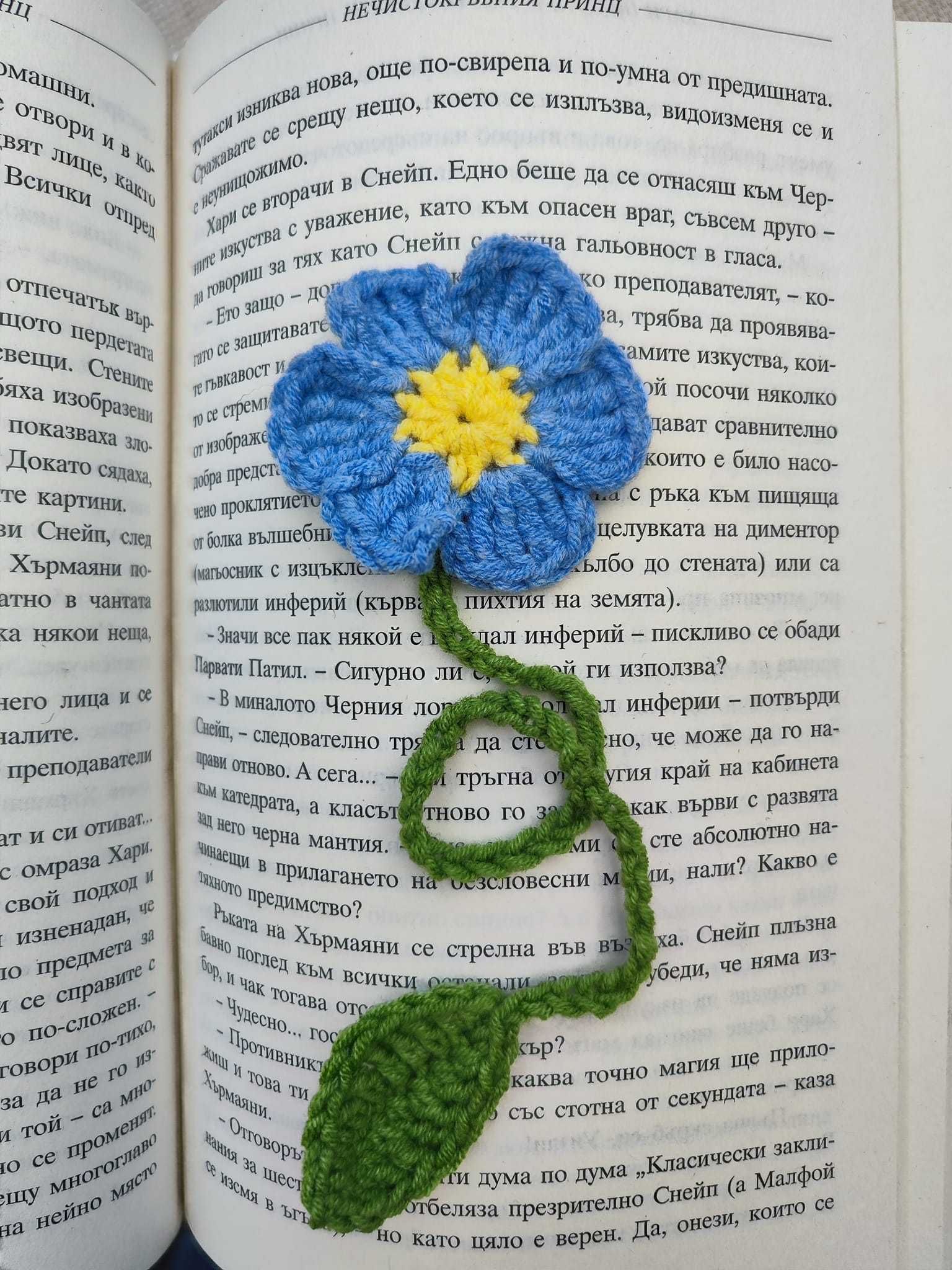 Книгоразделители