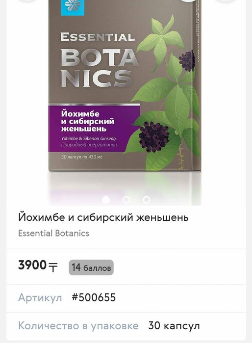 Мужское здоровье (Потенция+Простатит)