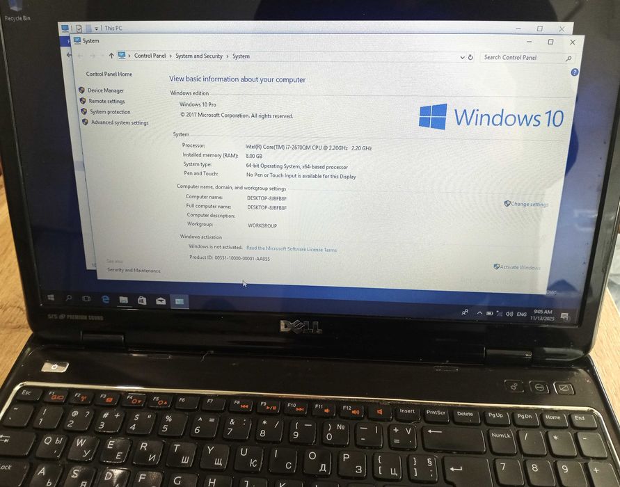 Dell Inspiron i7 2.2Ghz