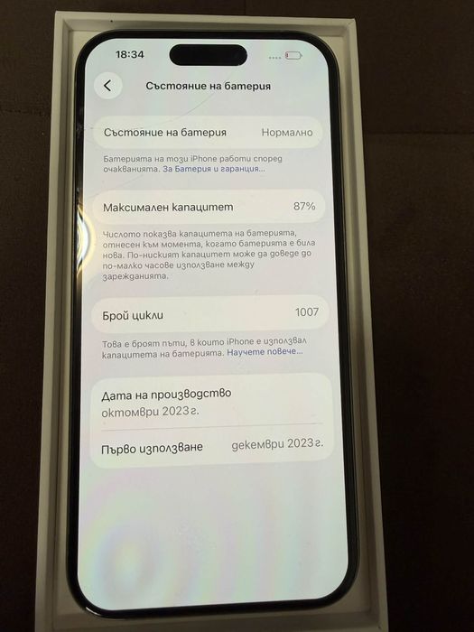 Iphone 15pro 128GB. Перфектен!