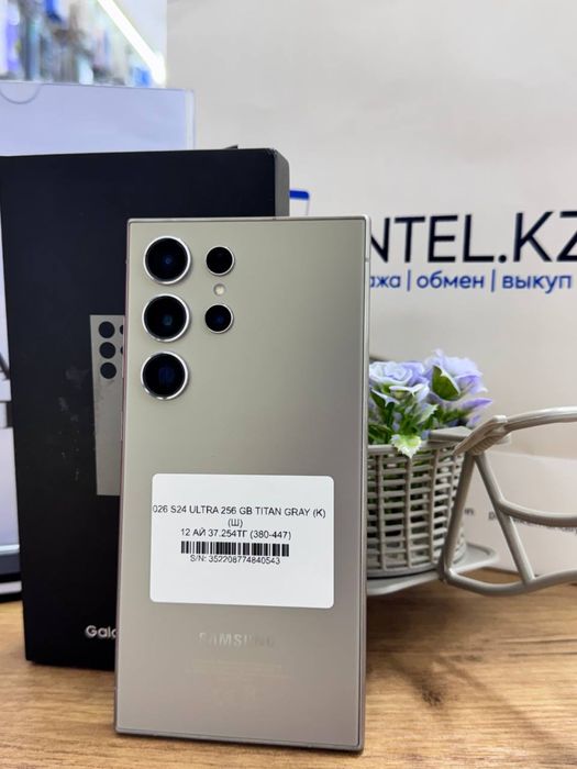 S 24 ultra 256gb titan grey
