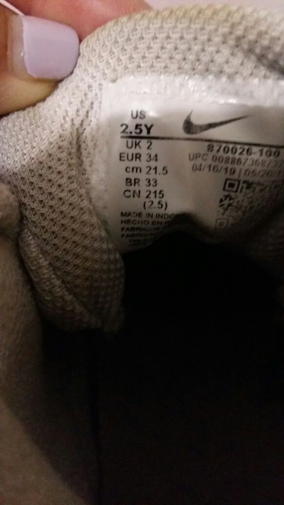 Детски маратонки NIKE
