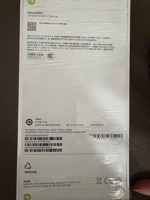 iPhone 16 про  126г