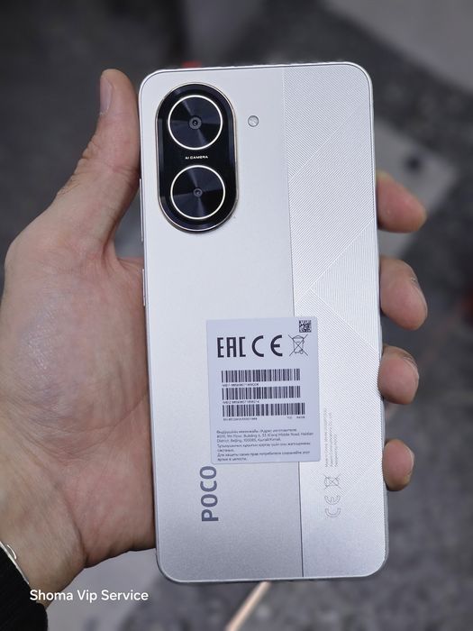 Poco c71 4/64 120Грц идеал