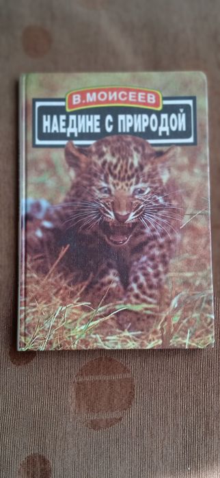 Книги разного жанра