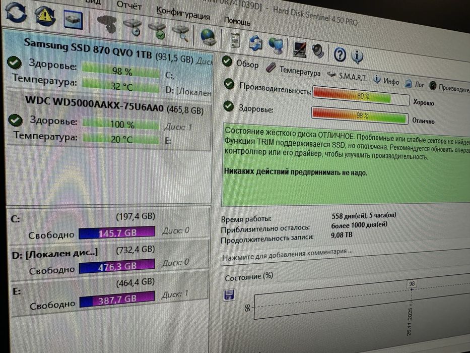 15 броя хард дискове hdd WD Blue 500GB