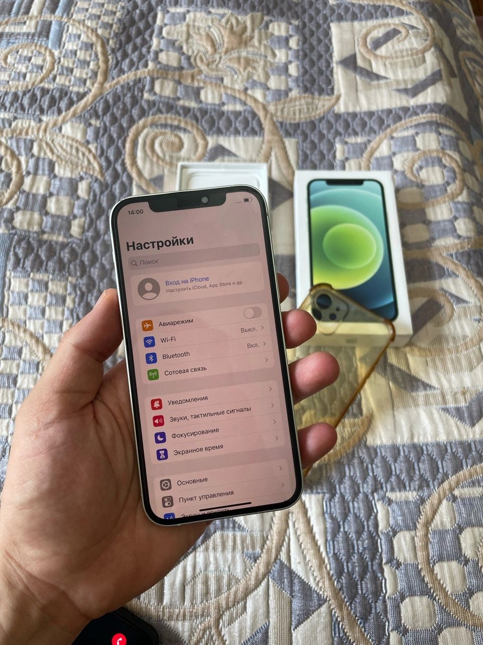 Iphone 12 64gb Iphone