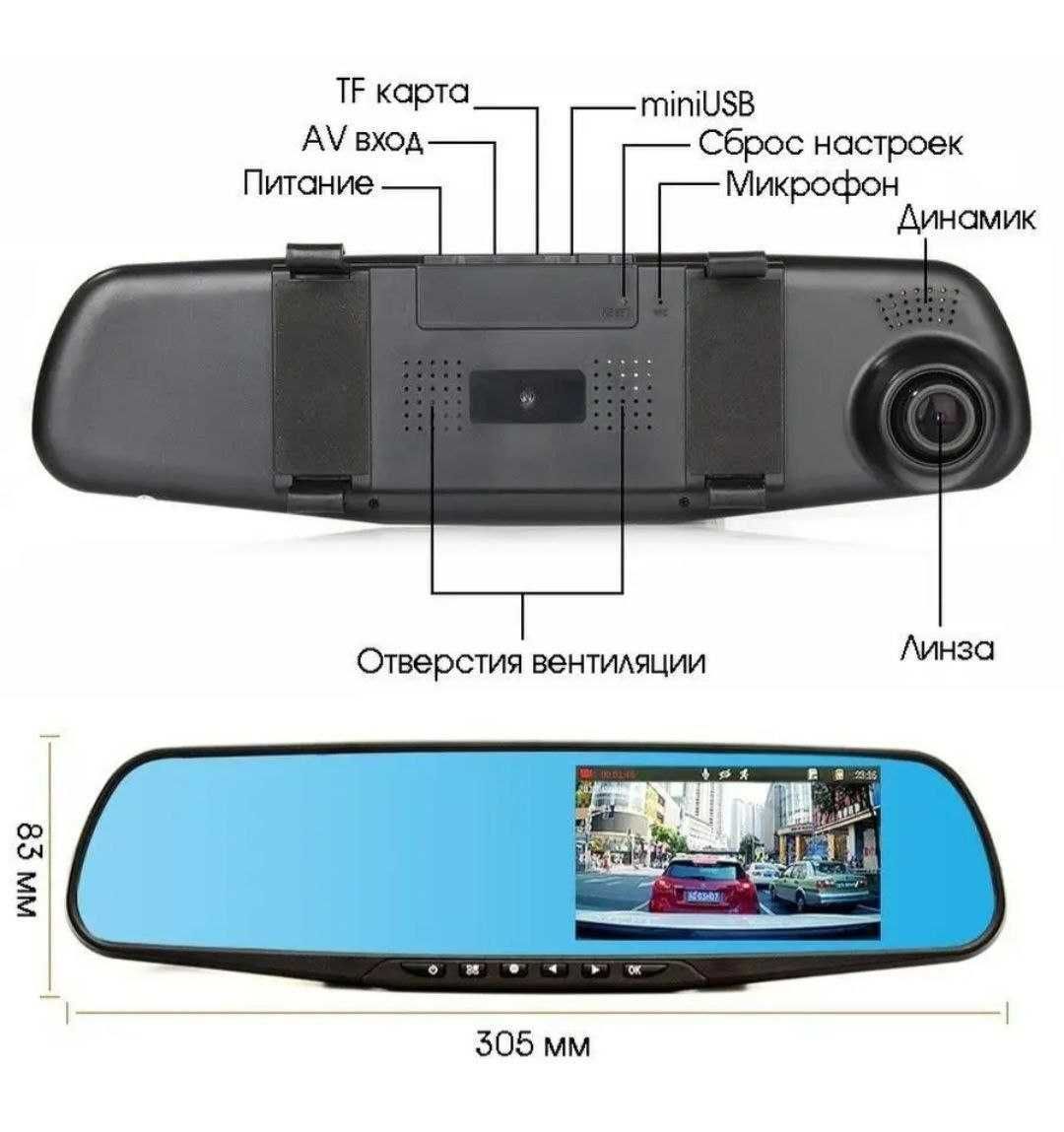 Зеркало заднего вида с 2 камерами Vehicle Blackbox DVR