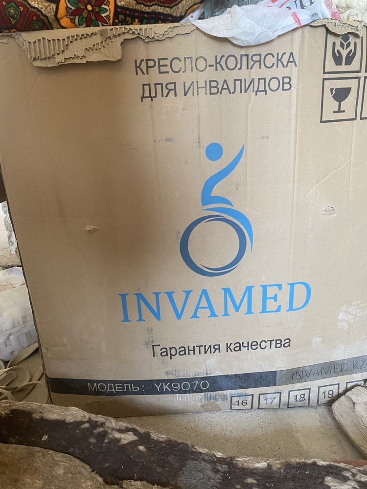 Инвал коляска два вида