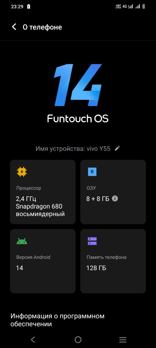 Виво у55 в идеальном состоянии