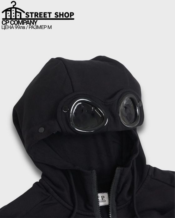 CP Company Zip Up / Суичър