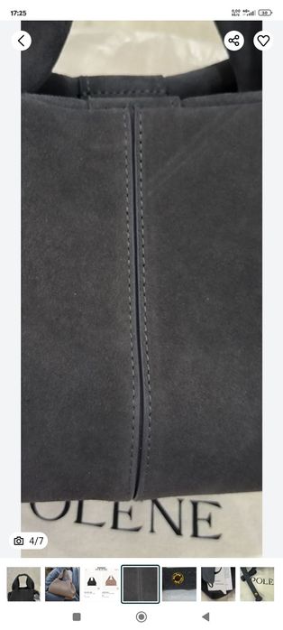 Сумка замшевая ,франция  Polene