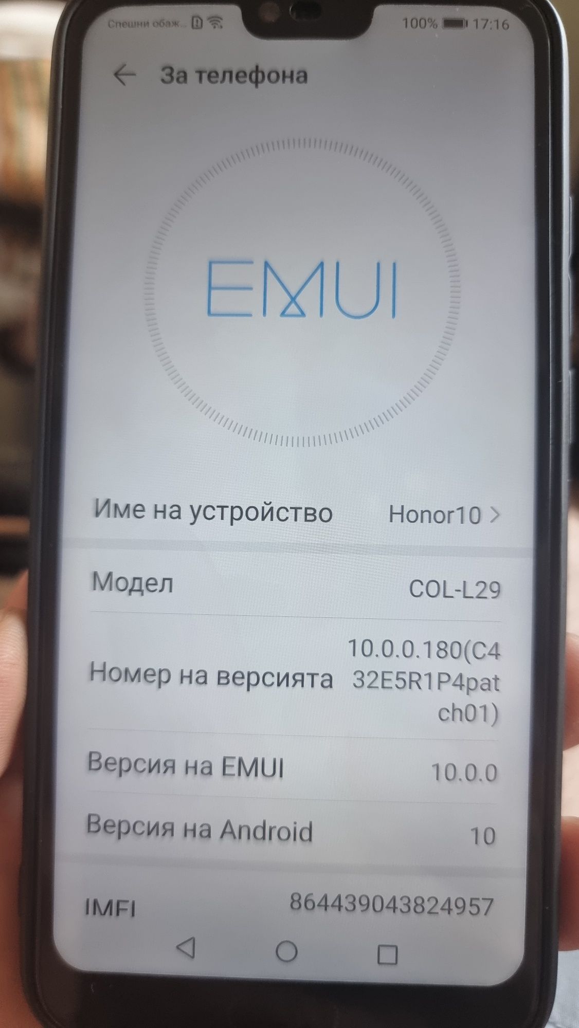 Honor 10  5.84 inch, 64 ROM, 4GB Ram