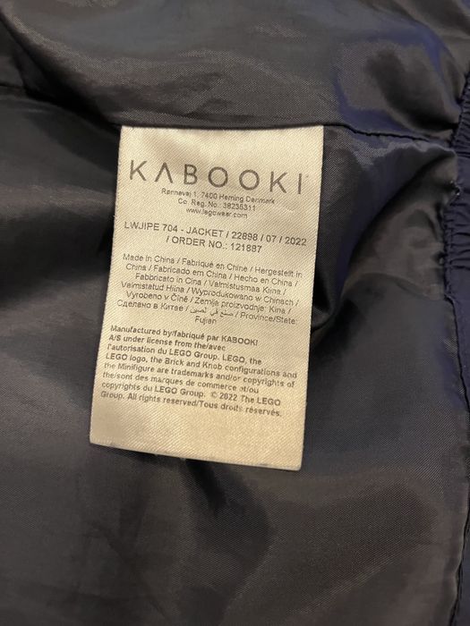 Зимни якета за момчета