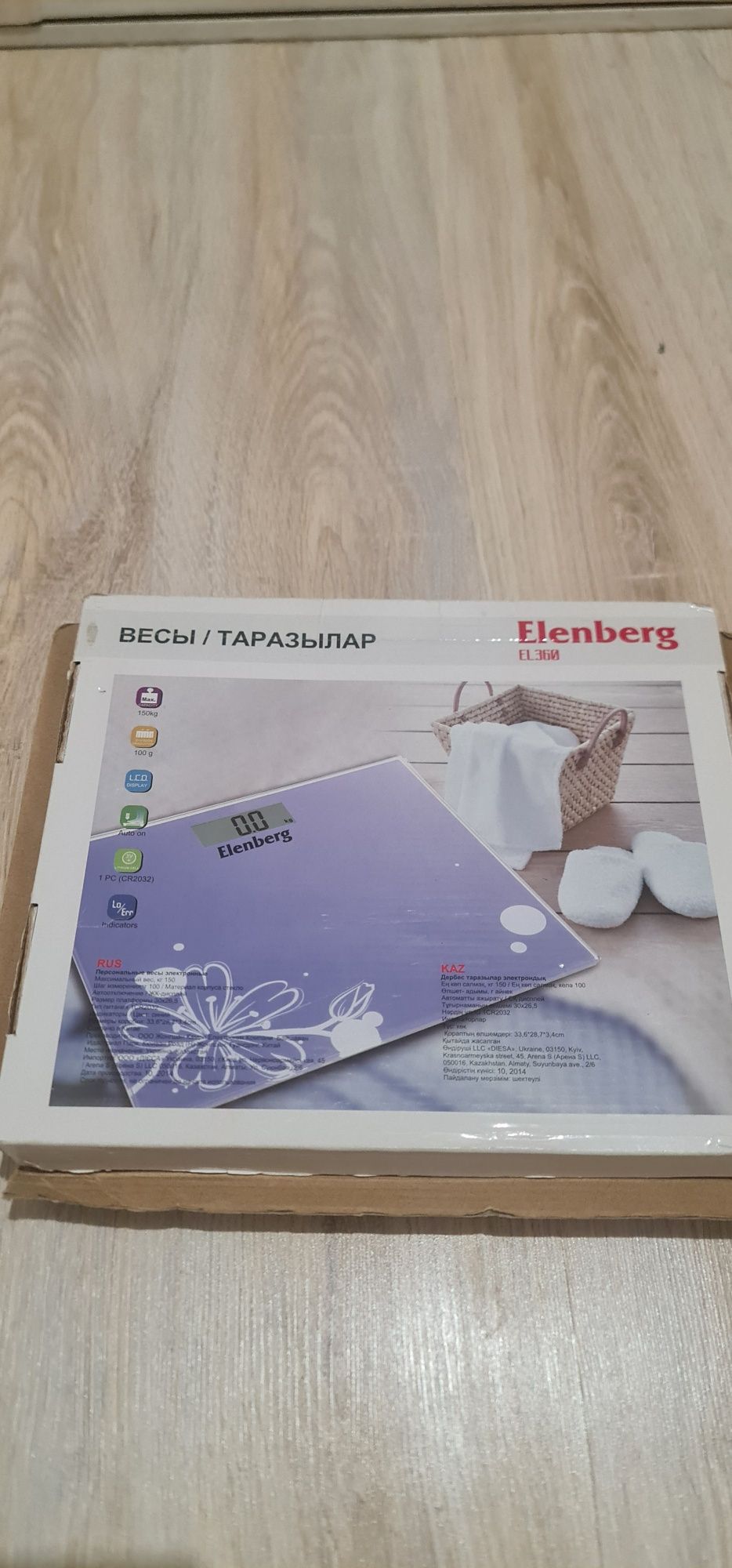 Весы напольные Elenberg