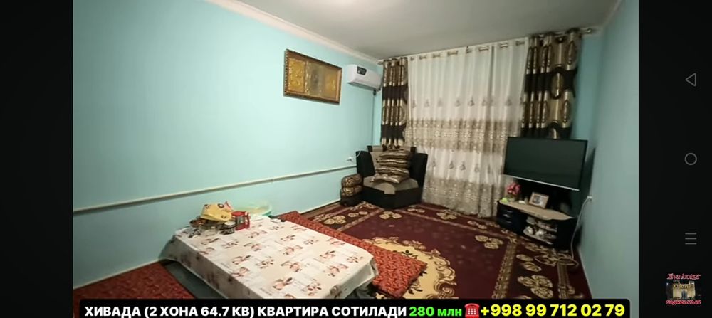 Квартира сотилади