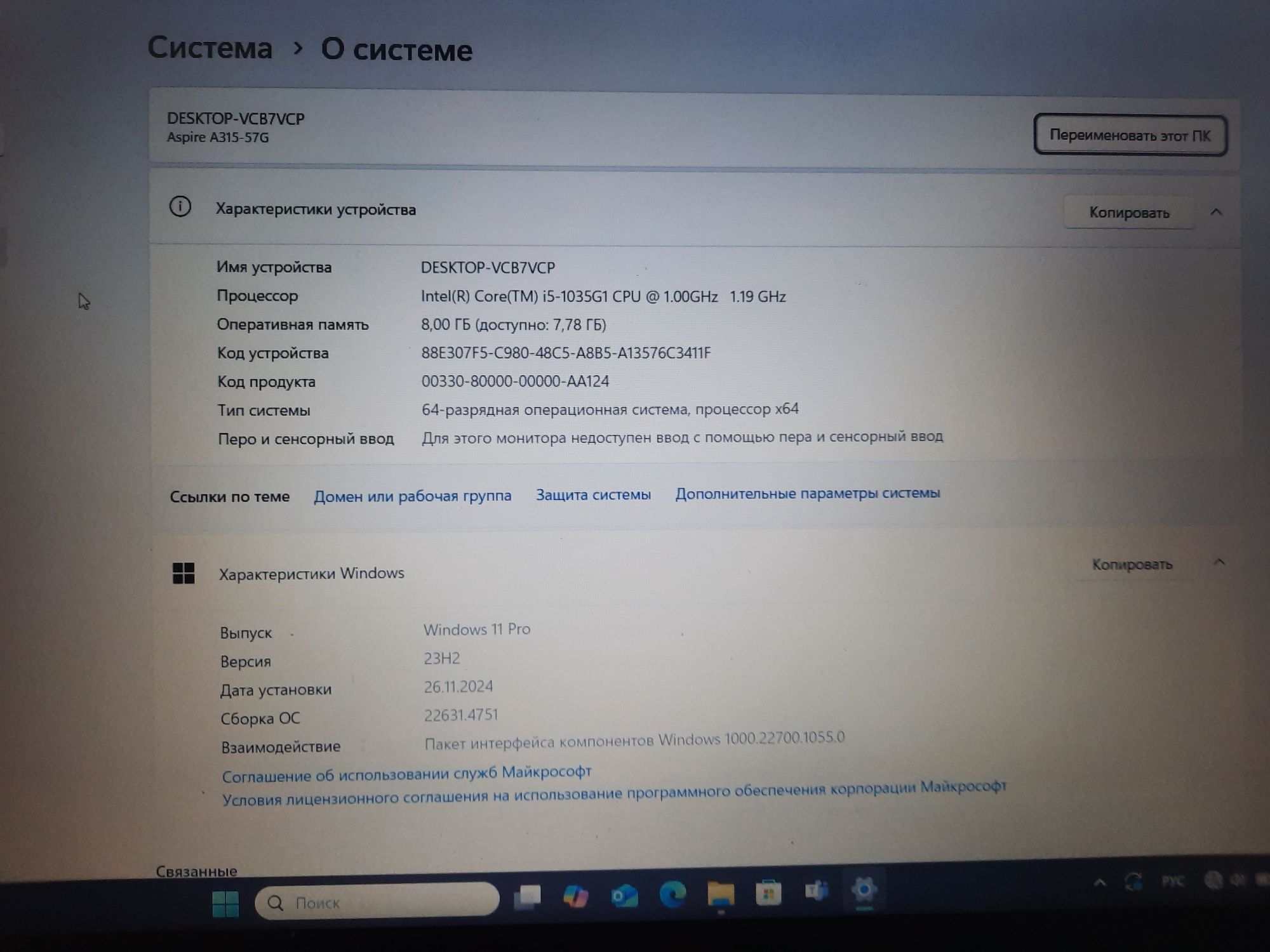 ACER Aspire 3  [ i5 -1035G1 / 8,00 GB / 1 TB]