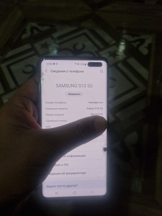 Samsung s10 5G 256gb