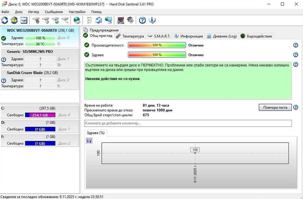 Компютър Acer Aspire XC-780