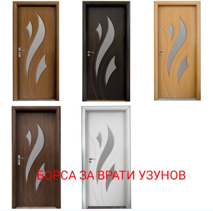 Интериорни врати Стандарт