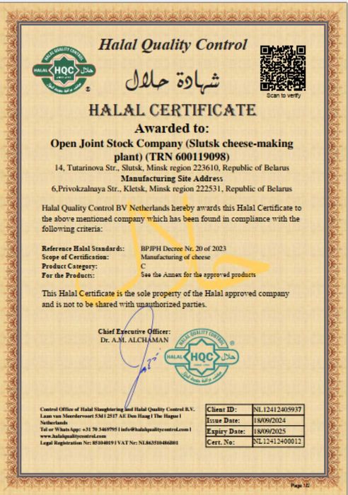 Продается Сухое обезжиренное молоко и Сыворотка пр-ва Беларусь.