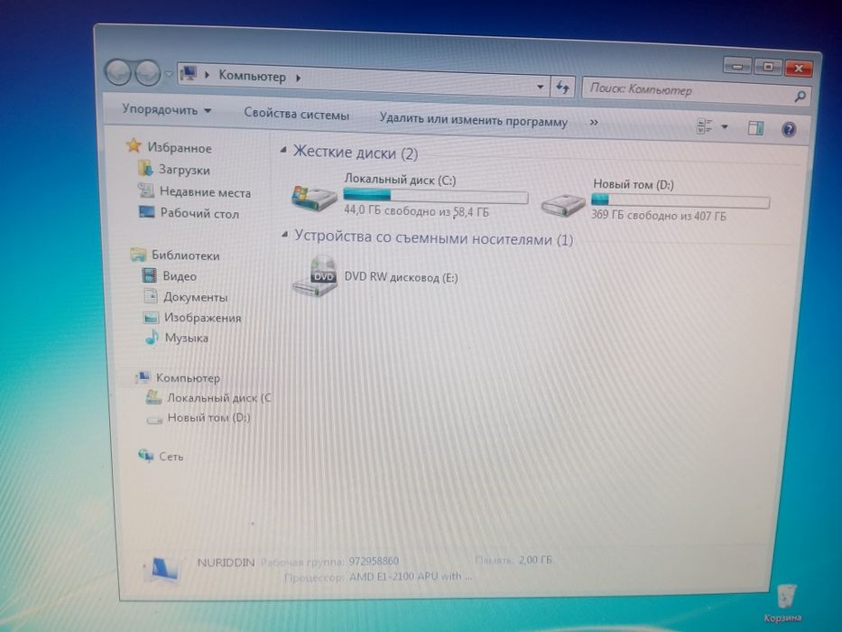 Kompyuter zoʻr ishlaydi  100% ishonchli