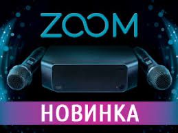 AST ZOOM караоке новинка 2025 с микрофоном