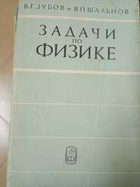 Учебници,ръководства, помагала