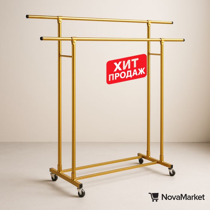 вешалка металлическая напольная усиленная 100 кг