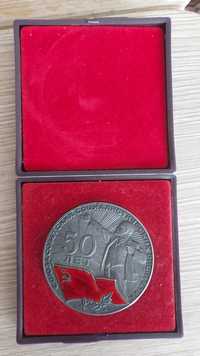 Медаль с серебра
