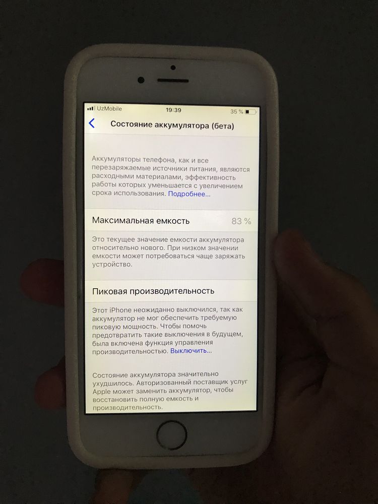Iphone 6 Smartphone