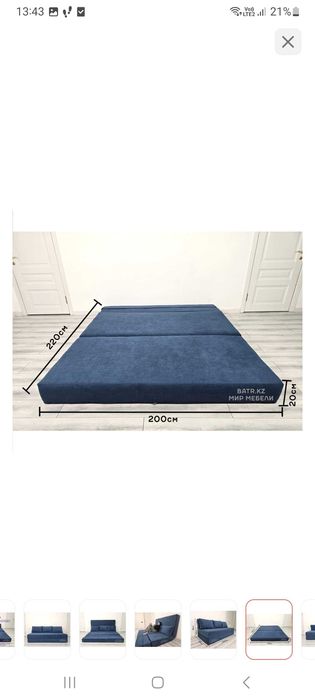 Продам диван без каркасный