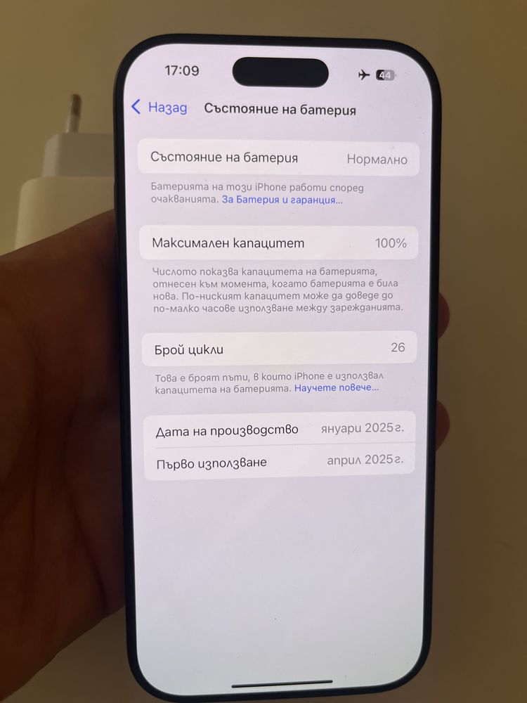 Iphone 16pro 128GB 100% bat 26 цикли