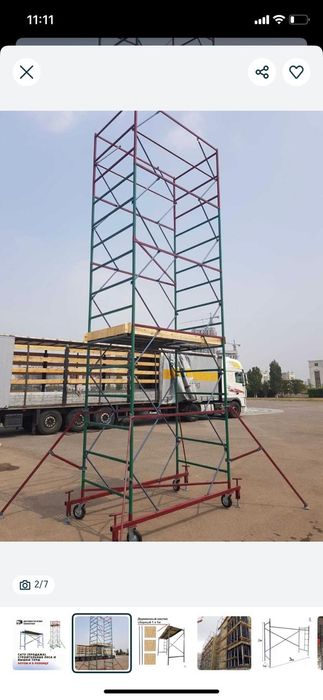 строительные леса