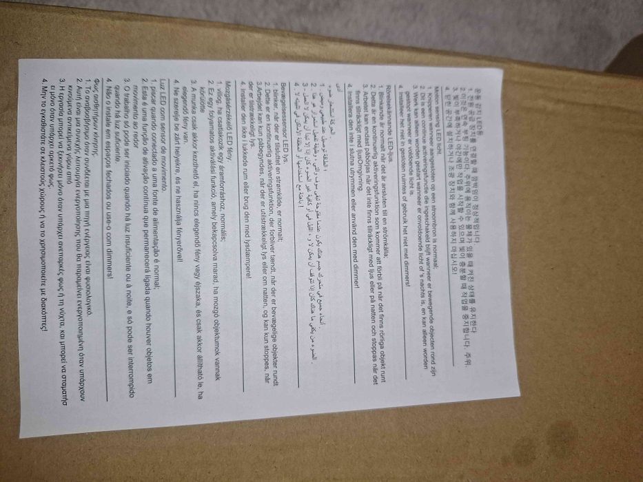 НОВ LED плафон с датик за движение и осветеност на 220 волта