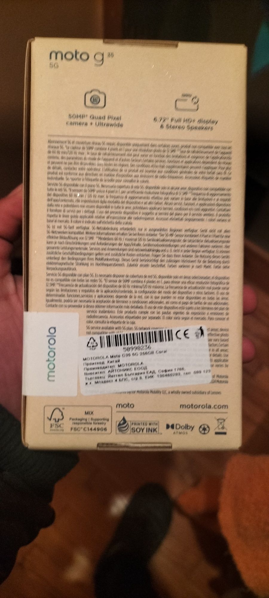 Motorola Moto G35 256gb 4+4 RAM Coral Red Неразпечатан