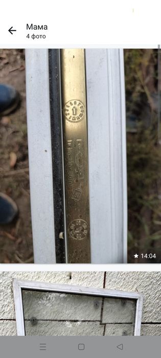 Окно в хорошем состоянии