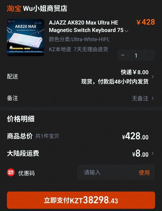 Продам переферию. Монитор, клавиатура и мышь