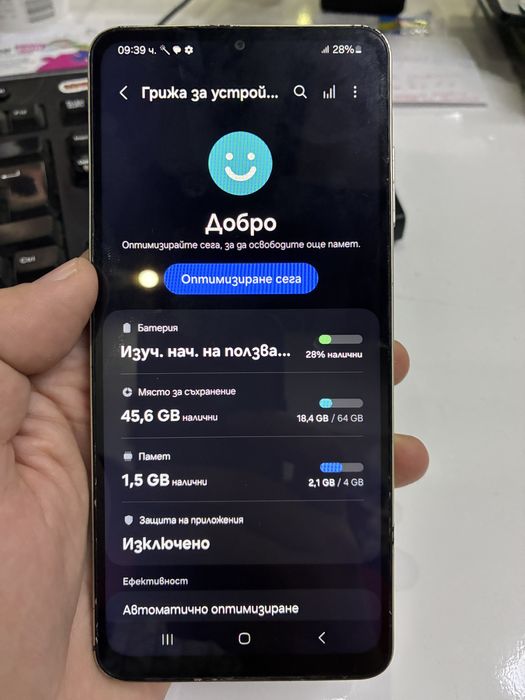 Samsung Galaxy A06 64GB 4GB Ram