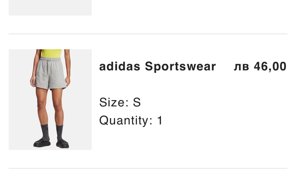 Нови панталонки Adidas