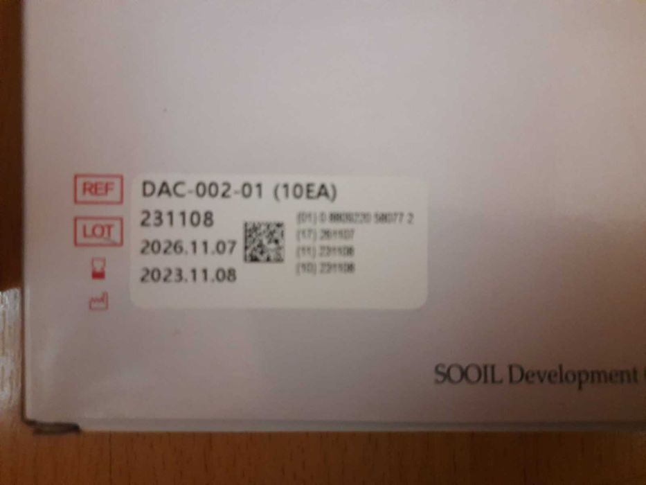 Сетове и резервоари за помпа DANA