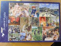 Пъзел 6000 части Bluebird Puzzle