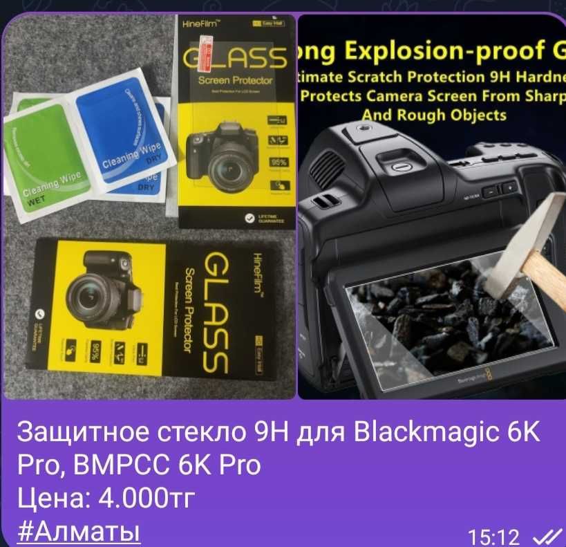 Blackmagic 6K Pro полный комплект, обвесе BMPCC 6K Pro Tilta